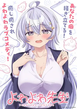 空中花园剧集海报